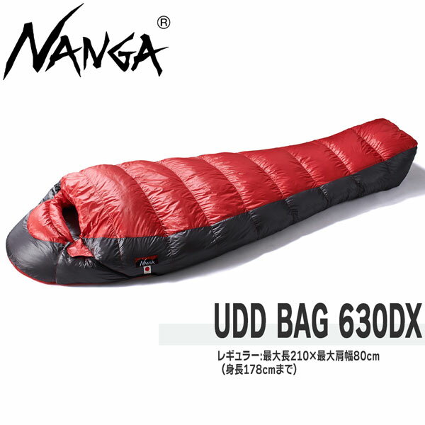 ナンガ NANGA UDD BAG 630DX レギュラー レッド ダウンシュラフ 寝袋