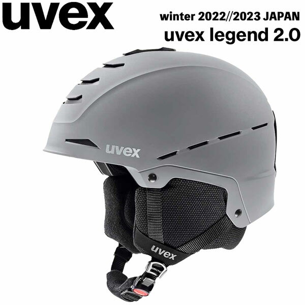 スキー スノーボード ヘルメット 22-23 UVEX ウベックス LEGEND 2.0 レジェンド2.8 軽量 フィット 人気商品