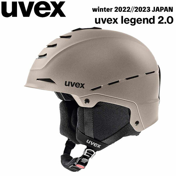 スキー スノーボード ヘルメット 22-23 UVEX ウベックス LEGEND 2.0 レジェンド2.12 軽量 フィット 人気商品