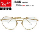 レイバン サングラス 調光レンズ ジャック RayBan JACK 0...(4)
