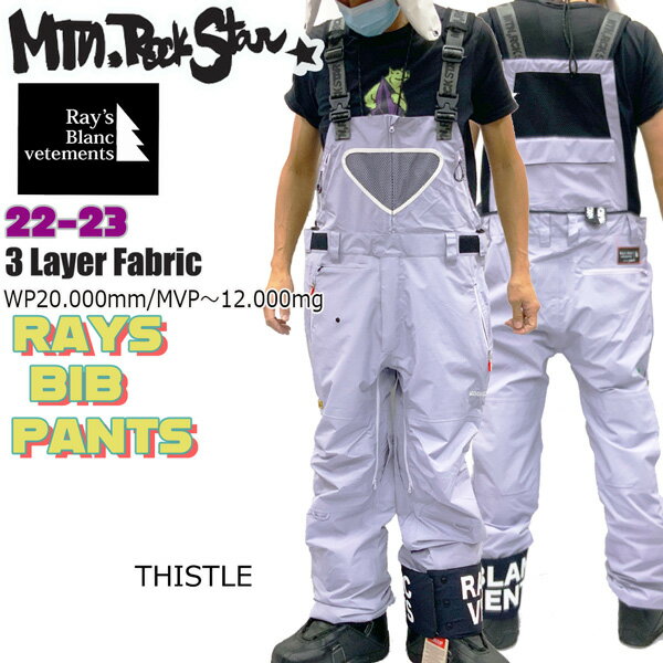 Ρܡ  ѥ 22-23 MTN ROCKSTAR ޥƥå RAYS BIB PANTS 쥤ӥ 22-23-PT-MRS ӥ ե꡼ ȥ