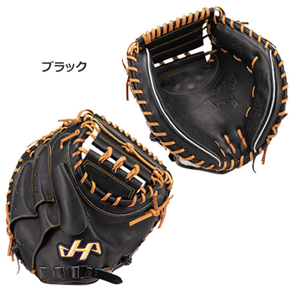 野球 キャッチャーミット 硬式用 一般大人用 ハタケヤマ HATAKEYAMA K SERIES 捕手...