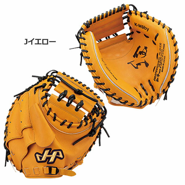 野球 キャッチャーミット 硬式用 一般大人用 ハタケヤマ HATAKEYAMA K SERIES 捕手...