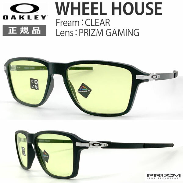 オークリー サングラス ゲーミングアイウェア OAKLEY ホイール ハウス WHEEL HOUSE フレーム：Matte Black レンズ：Prizm Gaming ゲーム ゲーマー あす楽