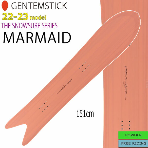 スノーボード 板 22-23 GENTEM STICK ゲンテンスティック MARMAID マーメイド 22-23-BO-GTS パウダー バックカントリー フリーライド