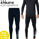 TbJ[ AX^ ATHLETA Ci[Opc A_[ ath-23ss