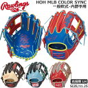 人気のHOHメジャースタイルカラーグラブ ●BRAND：Rawlings(ローリングス) ●品　番：GR3HMN52W ●品　名：HOH MLB COLOR SYNC ●一般軟式/内野手用 ●サイズ：11.25 ●カラー： ・SX/N（サッ...