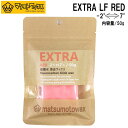 MATSUMOTO WAX マツモトワックス EXTRA LF RED エクストラレッド 50g 滑走 フッ素