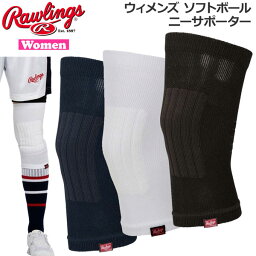 野球 ソフトボール用 Rawlings ローリングス 女性ソフトボール用 ニーサポーター AAS10F02 メール便配送