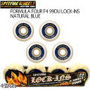 スケートボード ウィール SPITFIRE WHEELS スピットファイア FORMULA FOUR F4 99DU LOCK-INS NATURAL BLUE 4個set SK8 スピットファイヤー ロックインス