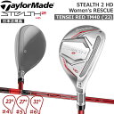 e[[Ch XeX2 HD TaylorMade STEALTH2 HD Women's XL[ VtgFTENSEI RED TM40 wbhJo[t