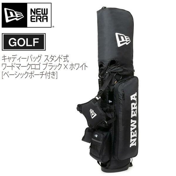 ニューエラ ゴルフ キャディー NEW ERA スタンド キャディバッグ 9型48インチ ブラック/ホワイト GOLF