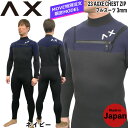 【値下げ】 ウエットスーツ フルスーツ AXXE アックス チェストジップ 3mm 国産 別注