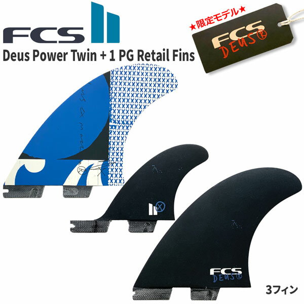 ե ե ե FCS2 FCS II DEUS POWER TWIN + 1 PG RETAIL FINS 3ե FCS x ǥ ꥳ 