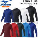 싅 MIZUNO ~YmA_[Vc EGA  l nClbN ZERO PLUS qp 12jaap51 [֔z