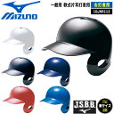 싅 MIZUNO ~Ym ʗp ЎŎҗp EŎҗp wbg