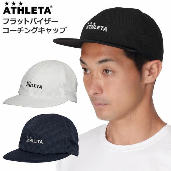 TbJ[ AX^ ATHLETA tbgoCU[R[`OLbv ath-23ss