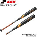 싅 obg ʍdp GXGXPC SSK XJCtCgST Z싅VΉ ~hoX 83cm 84cm EBB1101