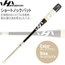 ノックバット HATAKEYAMA ハタケヤマ ショートノックバット 86cm530g平均 ダークブラウン メイプル