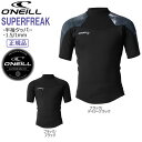 EGbgX[c ^bp[ 23 Ij[ ONEILL SUPERFREAK 1.5/1mm SS^bp[ X[p[t[N