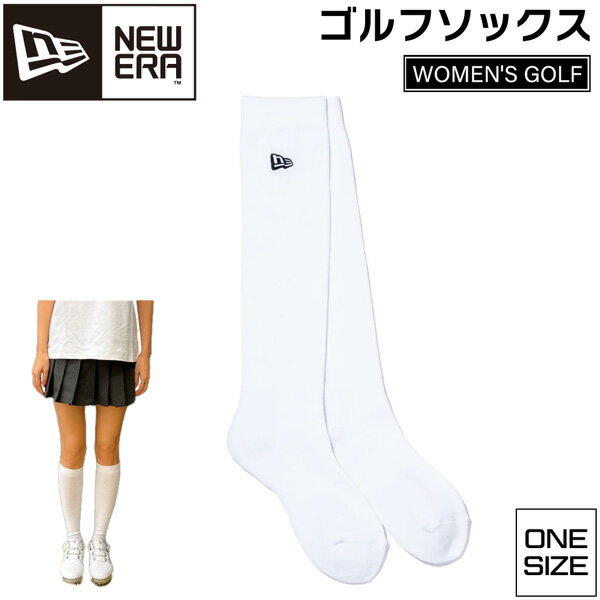 ゴルフ レディース 靴下 ニューエラ NEWERA 女性用 GOLF ハイソックス ホワイト SOCKS メール便配送