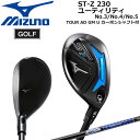 ~Ym MIZUNO ST-Z230 [eBeB VtgFTOUR AD U StNu