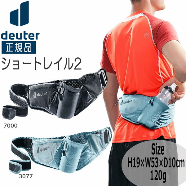 ɥ deuter 硼ȥ쥤2 ˥ ȥХå