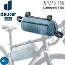 値下げ ドイター deuter カベゾン FB 6 自転車 チューブバッグ(4)