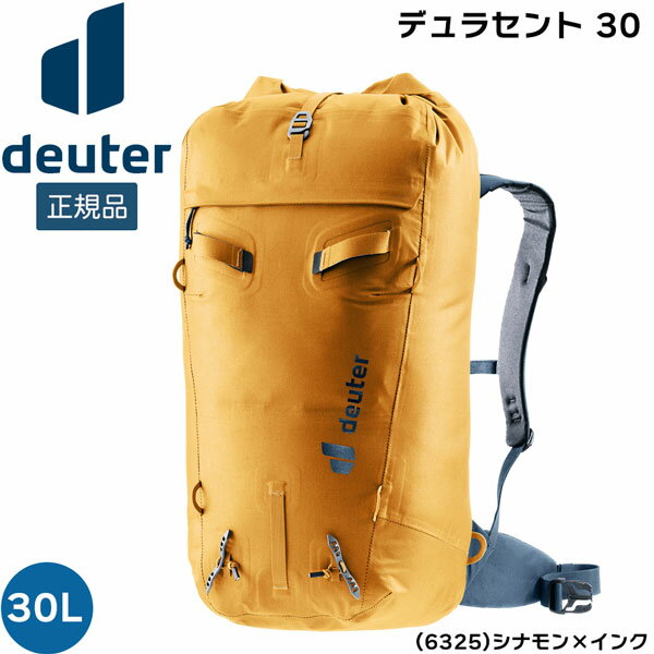 ɥ deuter ǥ饻 30 Хåѥå å ȥå л