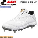 SSK エスエスケイ 一般 プロエッジ PROEDGE RU-LW-R ESF3230LWF 金具スパイク(4)
