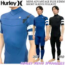 ウエットスーツ シーガル ハーレー 23 HURLEY ADVANTAGE PLUS 3/2mm SHORT SLEEVE FULLSUIT チェストジップ 日本規格正規品