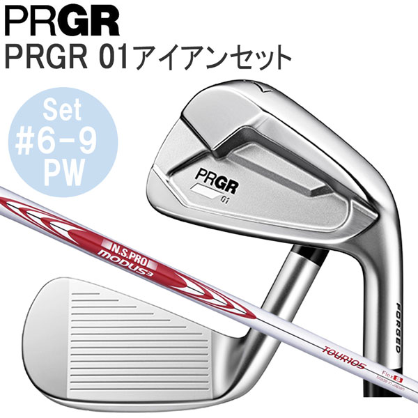 プロギア PRGR 01アイアンセット6-9 PW 5本セットシャフト：NS PRO MODUS3 105 2023モデル