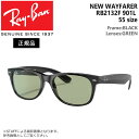 レイバン サングラス ニューウェイファーラー RayBan New Wayfarer RB2132F 901L(55サイズ) アジアンフィット 正規品 保証書付き あす楽