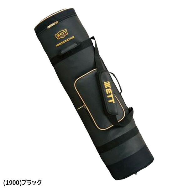 野球 ゼット ZETT プロステイタス バット ケース 10本用 収納 プロステ