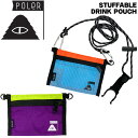 ファッション キャンプ フェス 23SS POLER ポーラー STUFFABLE DRINK POUCH スタッファブルドリンクポーチ メール便配送