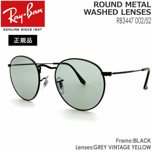 レイバン サングラス RayBan ROUND METAL フレーム/BLACK レンズ/GREY VINTAGE YELLOW