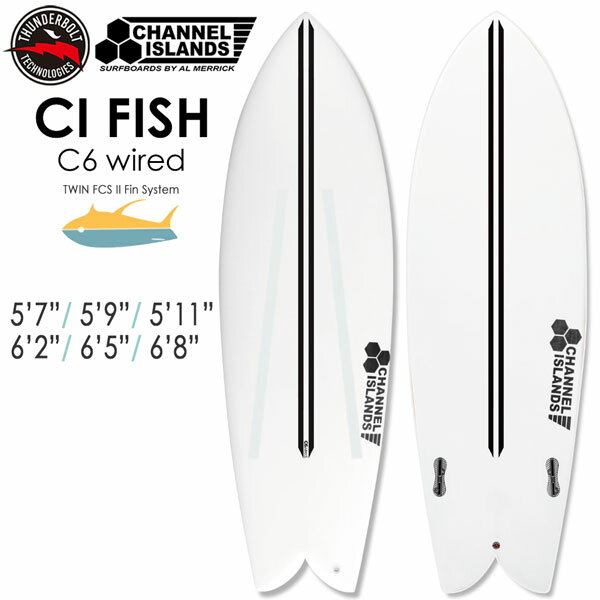 ご自宅配送できます(指定エリアのみ)サーフボード サンダーボルト THUNDERBOLT アルメリック CIFISH IBEAM C6wired FCS2 TWIN FIN トンビ製