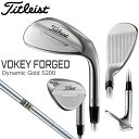 23NEW タイトリスト ボーケイデザイン フォージド Titleist VOKEY FORGED ツアークロム ウエッジ ダイナミックゴールド S200