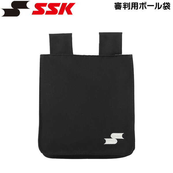 野球 SSK エスエスケイ 審判用ボール袋 刺繍マーク入り 硬式 軟式 ソフトボール UPG210