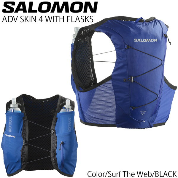 サロモン SALOMON ACTIVE SKIN 4 WITH FLASKS ランニング トレラン