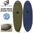 ボードケース サーフィン CREATURES クリエーチャー Hard Wear Boardsock キャンバス生地 BOARDSOCK6’3