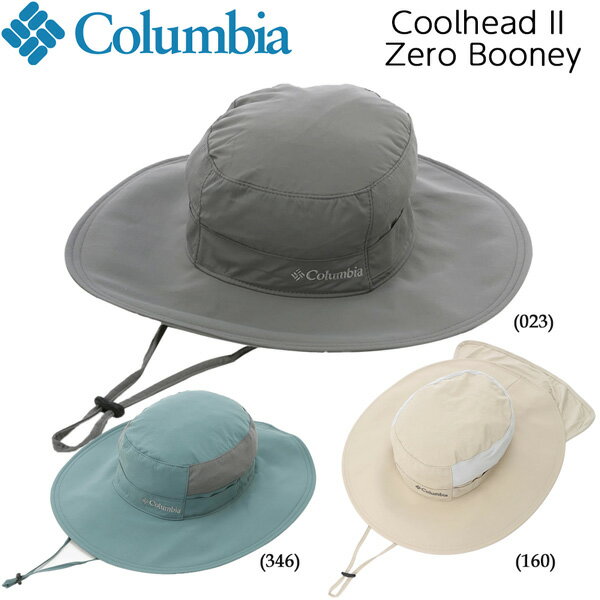 コロンビア コロンビア クールヘッド2ゼロブーニー Columbia COOLKEAD 2 ZERO BOONEY