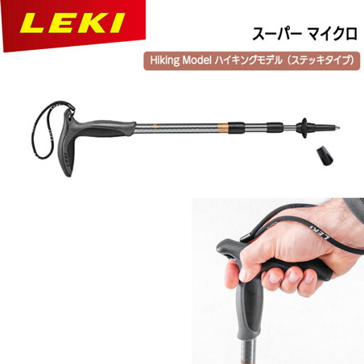 レキ LEKI スーパーマイクロ レキ LEKI スーパーマイクロ