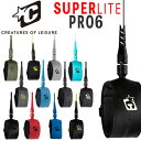 サーフィン リーシュコード CREATURES クリエイチャー 22 SUPERLITE PRO6 1.8mx7mm ショート用 スーパーライト レギュラー サーフボード リーシュコード