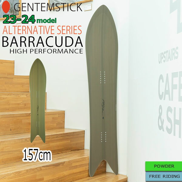 スノーボード 板 23-24 GENTEMSTICK ゲンテンスティック BARRACUDA HP 157 バラクーダハイパフォーマンス 23-24-BO-GTS オルタネイティブシリーズ パウダー バックカントリー