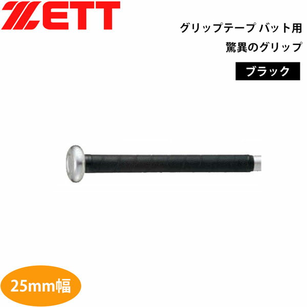 ��� ZETT ���å� ����åץơ��� �Хå��� �ðۤΥ���å� btx1870 �᡼��������