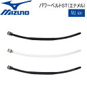 野球 MIZUNO ミズノ 一般用 パワーベルトST エナメル 12JYAV01