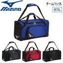 野球 MIZUNO ミズノ ナイロン チームバッグL 約75L 1FJD3020