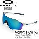 オークリー サングラス スポーツ イーブイゼロ パス OAKLEY EVZERO PATH (A) フレーム：Polished White レンズ：Prizm Sapphire oky-sp