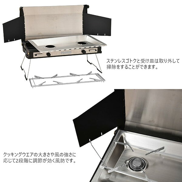 【値下げ】 イワタニプリムス トゥピケ ストーブ ツーバーナー キャンプ アウトド...